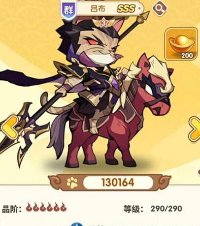 喵三国武将培养与选择建议